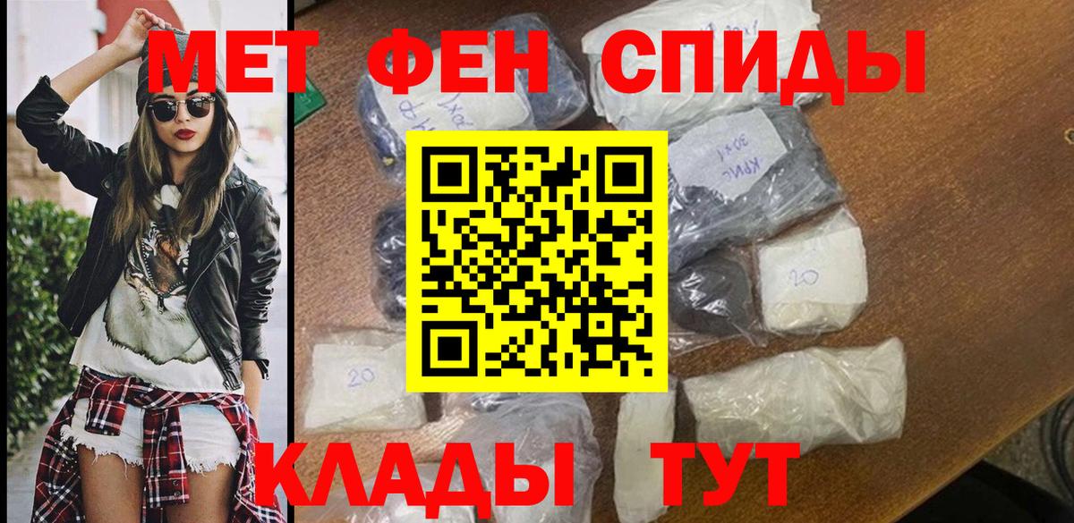 АМФЕТАМИН 98%  АМФЕТАМИН  сайты даркнета какой сайт  Amphetamine  Вход с VPN  Орск 