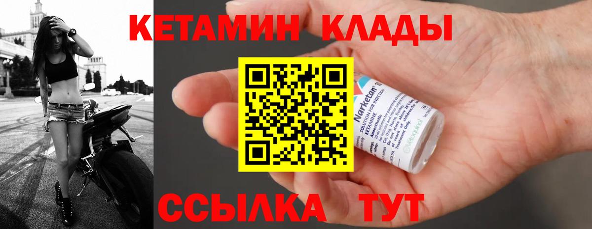 Меф МЯУ МЯУ  Вход с VPN  Канабис  Орск  МЕФ   Где продают наркотики?  ГАШИШ 