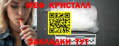 гашик Севастополь