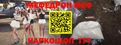 тгк Северобайкальск