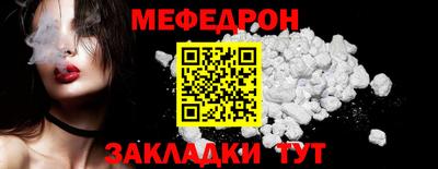 гашик Севастополь