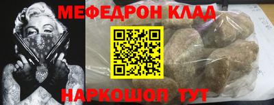 гашик Севастополь