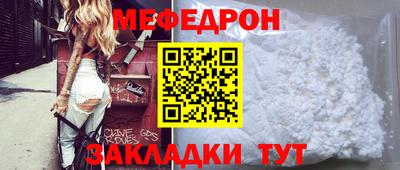 прущие грибы Свободный