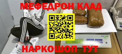 тгк Северобайкальск