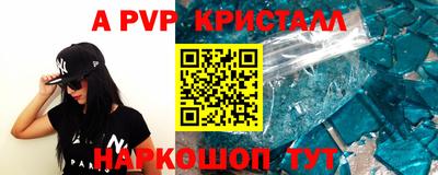 прущие грибы Свободный