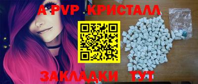 тгк Северобайкальск