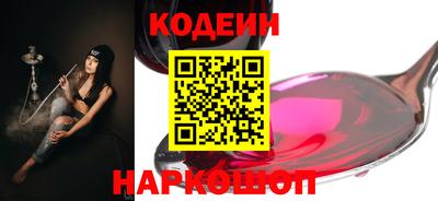 гашик Севастополь
