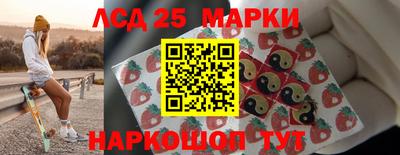 тгк Северобайкальск