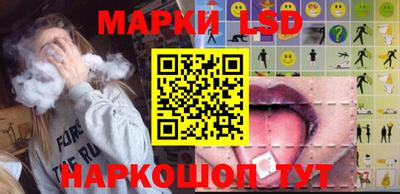 тгк Северобайкальск
