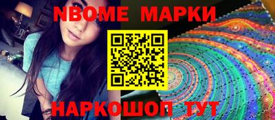 тгк Северобайкальск