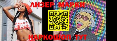 тгк Северобайкальск