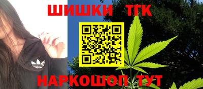 тгк Северобайкальск