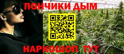 тгк Северобайкальск