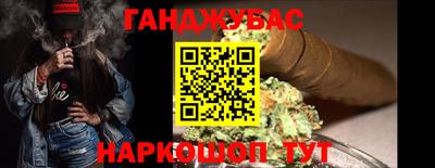 гашик Севастополь