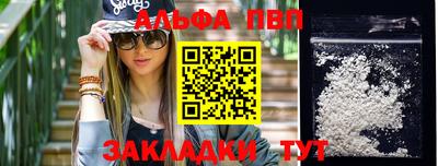 гашик Севастополь