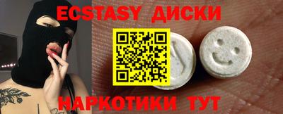 тгк Северобайкальск