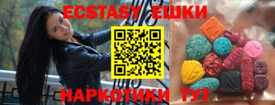 тгк Северобайкальск