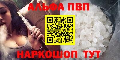 прущие грибы Свободный
