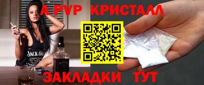 гашик Севастополь