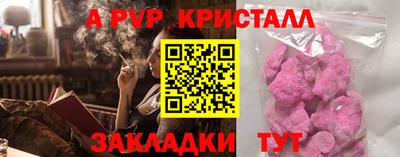 гашик Севастополь