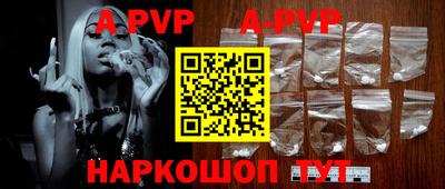 прущие грибы Свободный