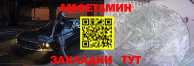 тгк Северобайкальск