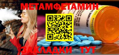 гашик Севастополь