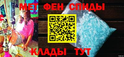 тгк Северобайкальск