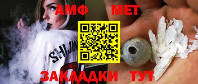 тгк Северобайкальск
