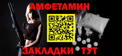 тгк Северобайкальск