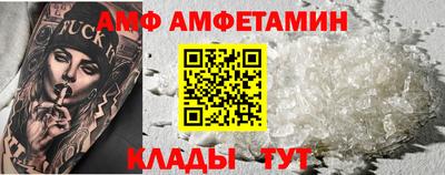 тгк Северобайкальск