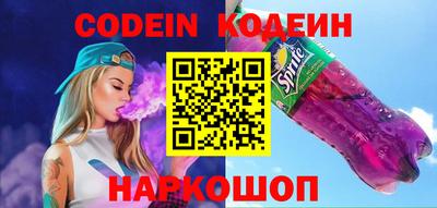 тгк Северобайкальск