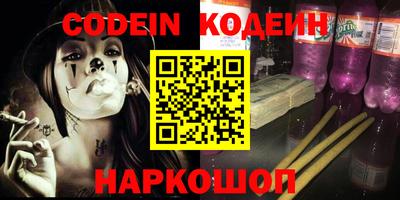 прущие грибы Свободный