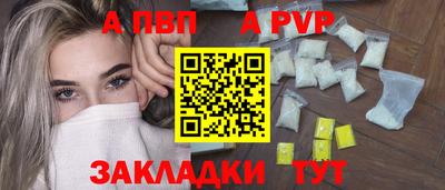 прущие грибы Свободный