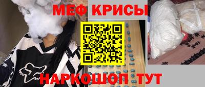 гашик Севастополь