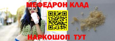 прущие грибы Свободный