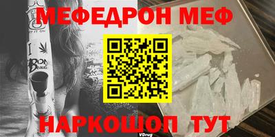 гашик Севастополь