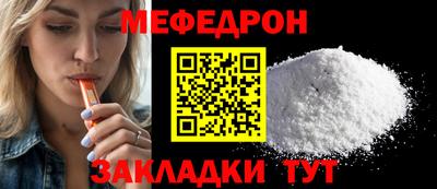 тгк Северобайкальск