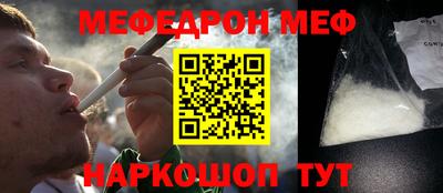 тгк Северобайкальск