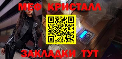 гашик Севастополь