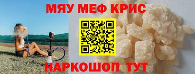 прущие грибы Свободный