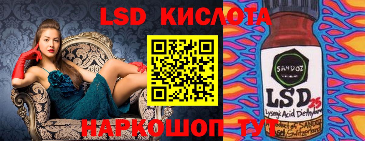 Марки N-bome  Вход с VPN  Орск  Наркотические марки 1500мкг 