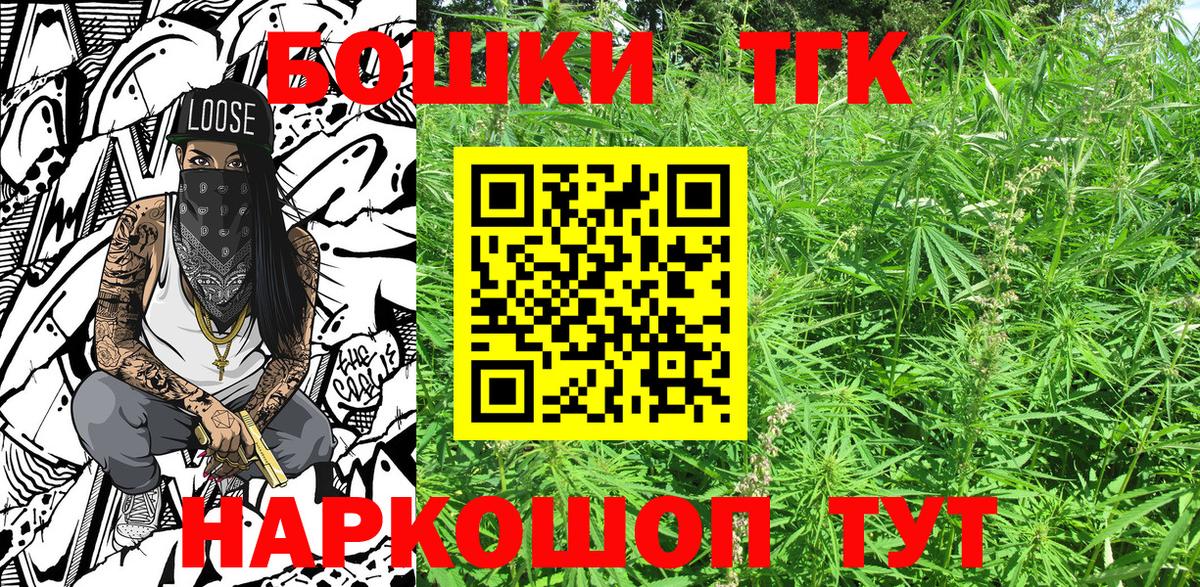 Бошки марихуана индика Орск