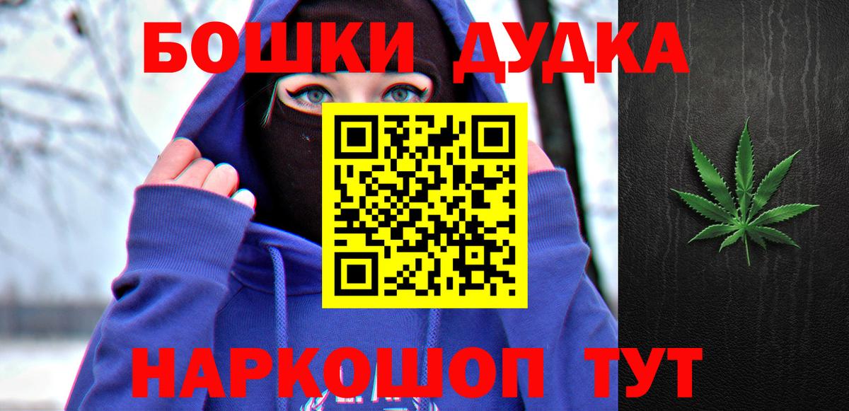 Орск  МАРИХУАНА семена  Вход с VPN  Канабис OG Kush  Конопля ГИДРОПОН 